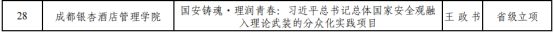 696d2e67f70efb0fe78023bf473d1b2a.png