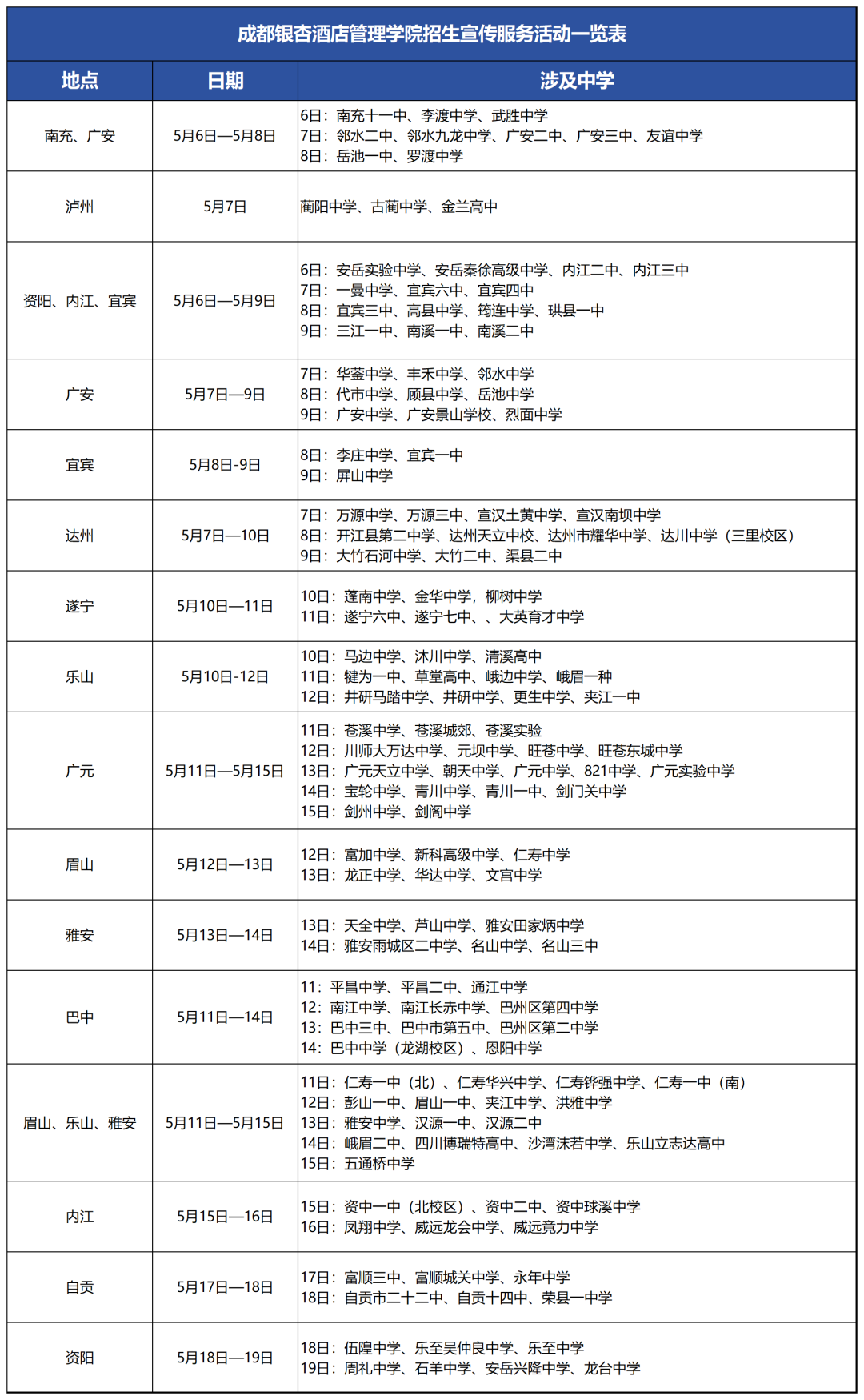 21a4a58504ba245a979899da06e8498a.png