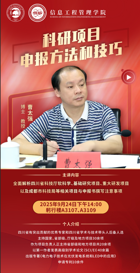 1758618134924193.png 网站海报.png