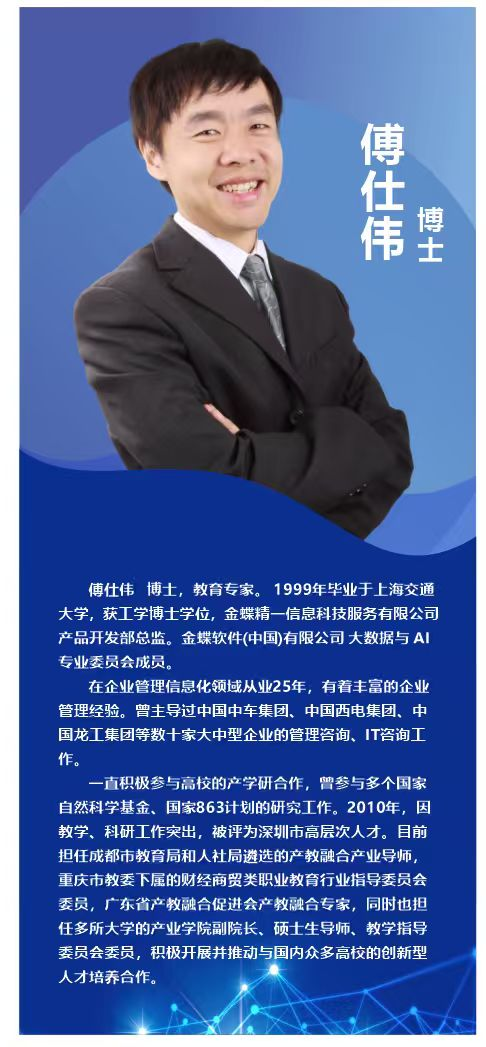 1761100111390255.png 讲座海报.png