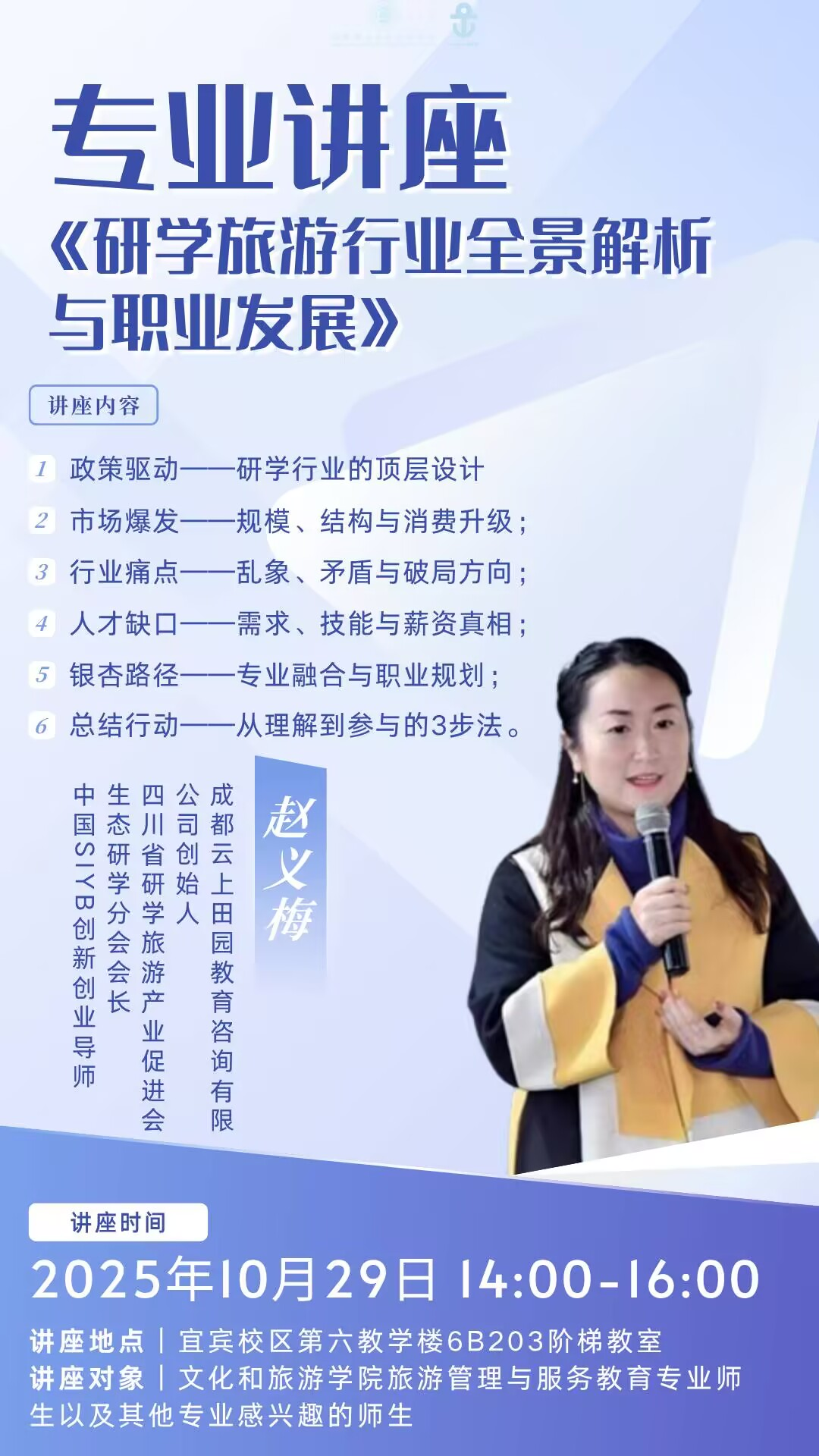 1761123328106628.png 海报原图.png