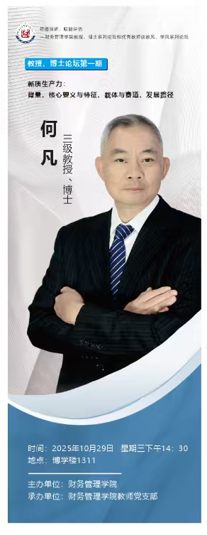 1761700134124211.png 正文海报.png