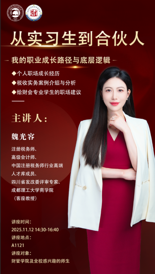 1762420645139698.png 正文海报.png