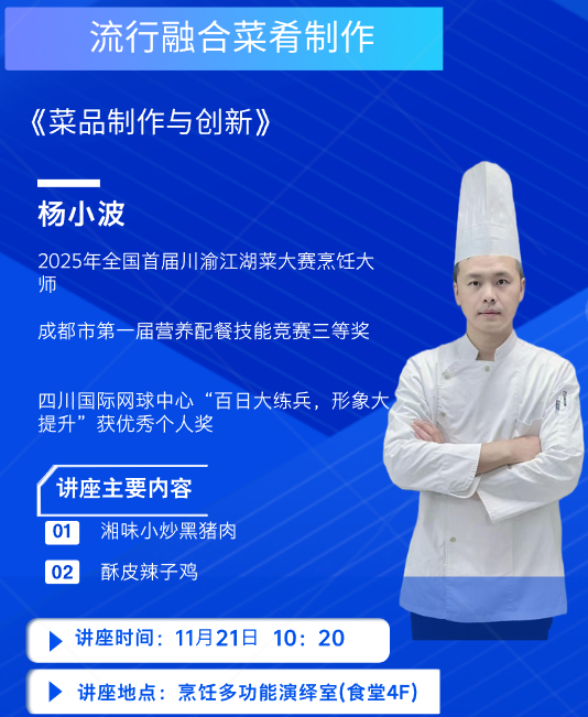 1763620488114464.png 海报原图.png