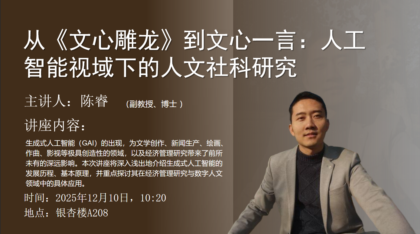 1764811535126418.png 正文海报.png