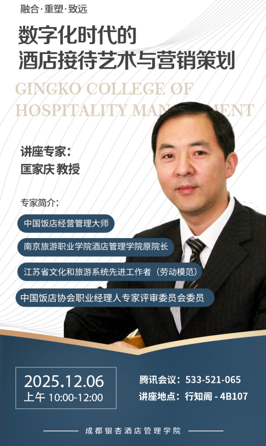 1764926597663808.png 正文海报.png