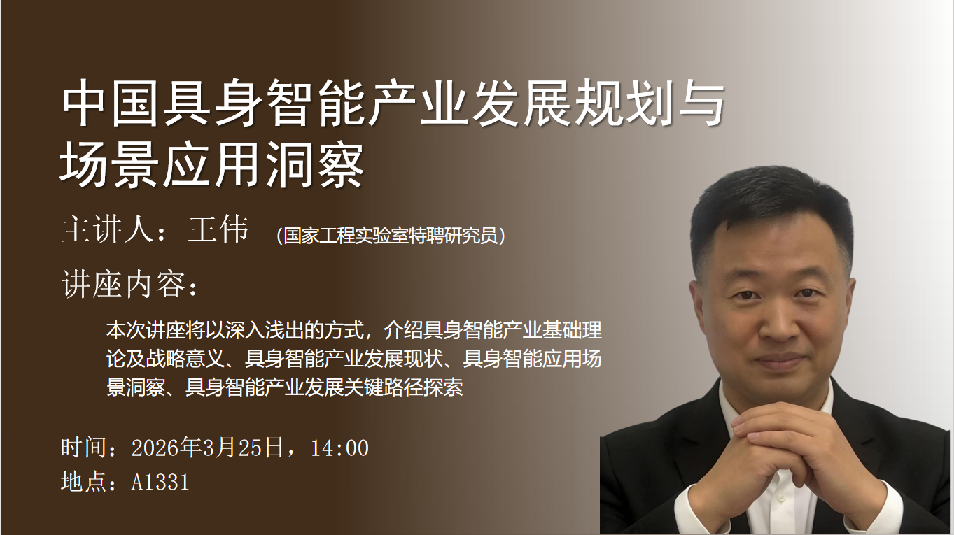 1773975901338918.png 海报.png