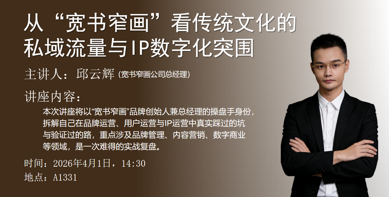 1774403500580283.png 海报截图.png