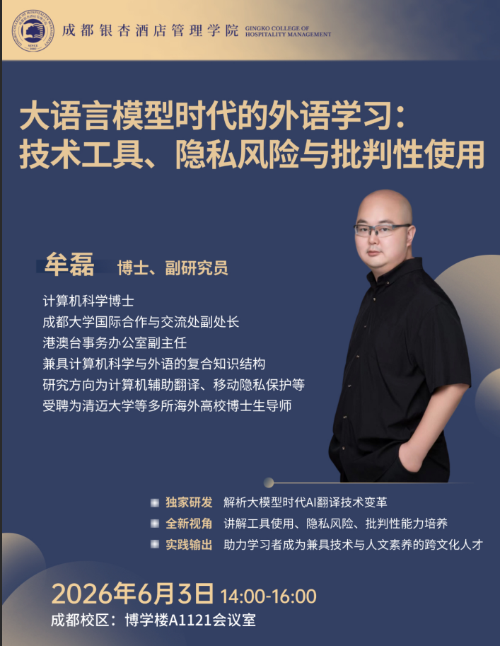 1778228112169459.png 海报截图.png