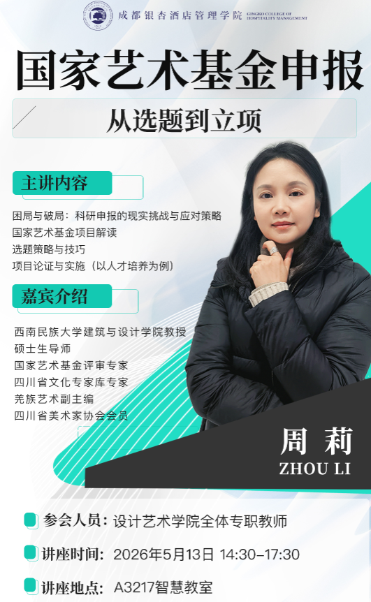 1778488650596549.png 海报截图.png