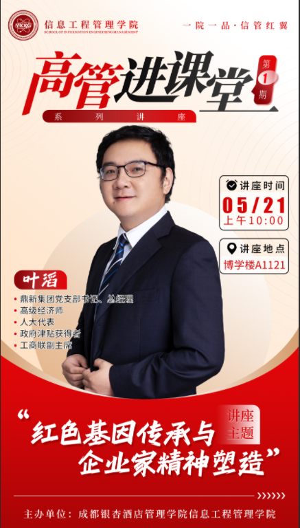 1779173098646939.png 海报截图.png
