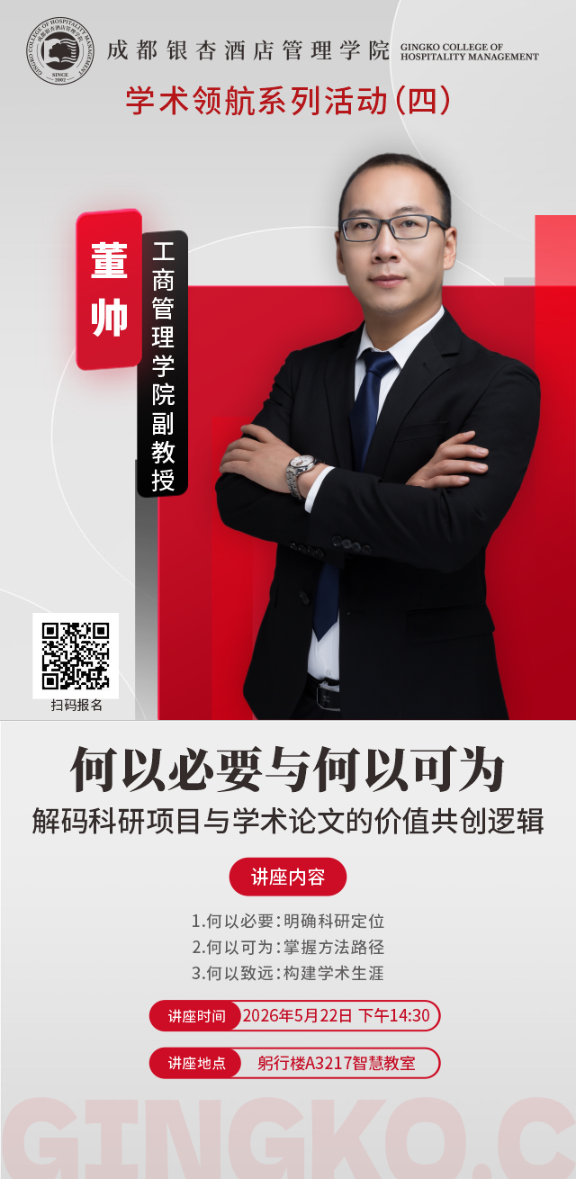 海报原图.png