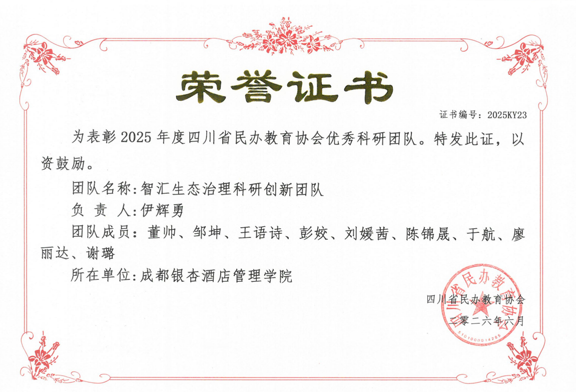1788319135211113.png 工商.png